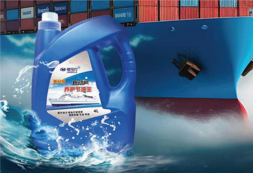 远洋及江河船舶